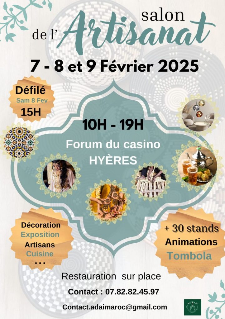 Le Salon de l'Artisanat 2025 à Hyères vous invite à découvrir des créations artisanales marocaines exceptionnelles.
